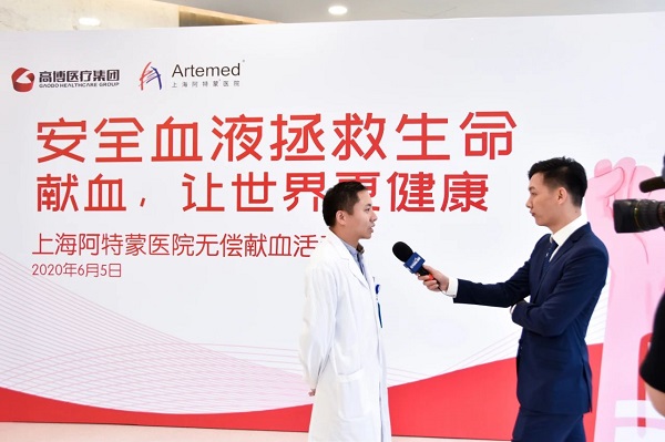 上海阿特蒙醫院助力無償獻血