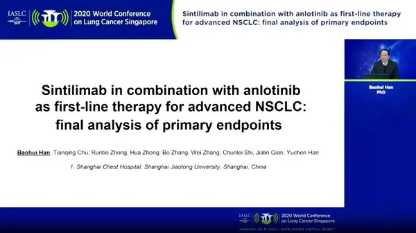【WCLC 2020】韓寶惠教授口頭報告信迪利單抗聯合安羅替尼一線治療晚期NSCLC最新數據，中國原創引領新風潮