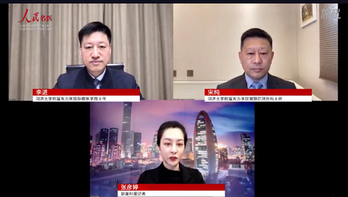 上海阿特蒙醫(yī)院李進教授、宋純教授 《消化道腫瘤的個體化治療》